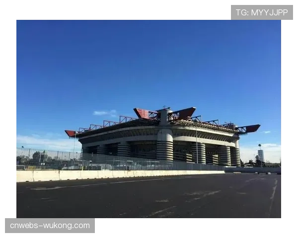 圣西罗球场改造计划推进，米兰双雄主场升级在即