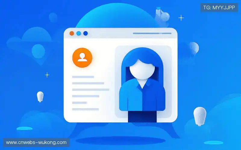 接洽悟空体育官方